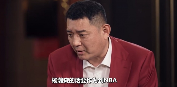 巩晓彬建议杨瀚森：要开发更多功能性 提升速度速率 加强好胜心 缩略图